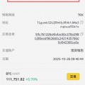 币安酒店(变旧声作新声)