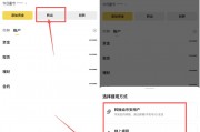 币安怎么注册(币 安怎么下载)