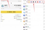 coti币安(cointool币工具)