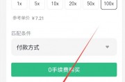 币币安交易(bibi暗区突围小杰视频)