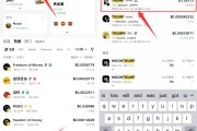 币安预警(币圈预警app)