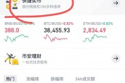 pax币安(pax是什么意思)