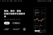 上币安的币(熵变的单位是什么)