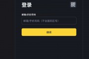 币安cbn(币bian安官网)
