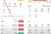 安网币交易平台的简单介绍