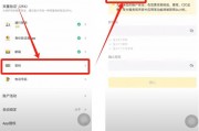 币安2020(彼岸2026年3月日历壁纸)