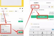 币安页面(伪造币安页面)