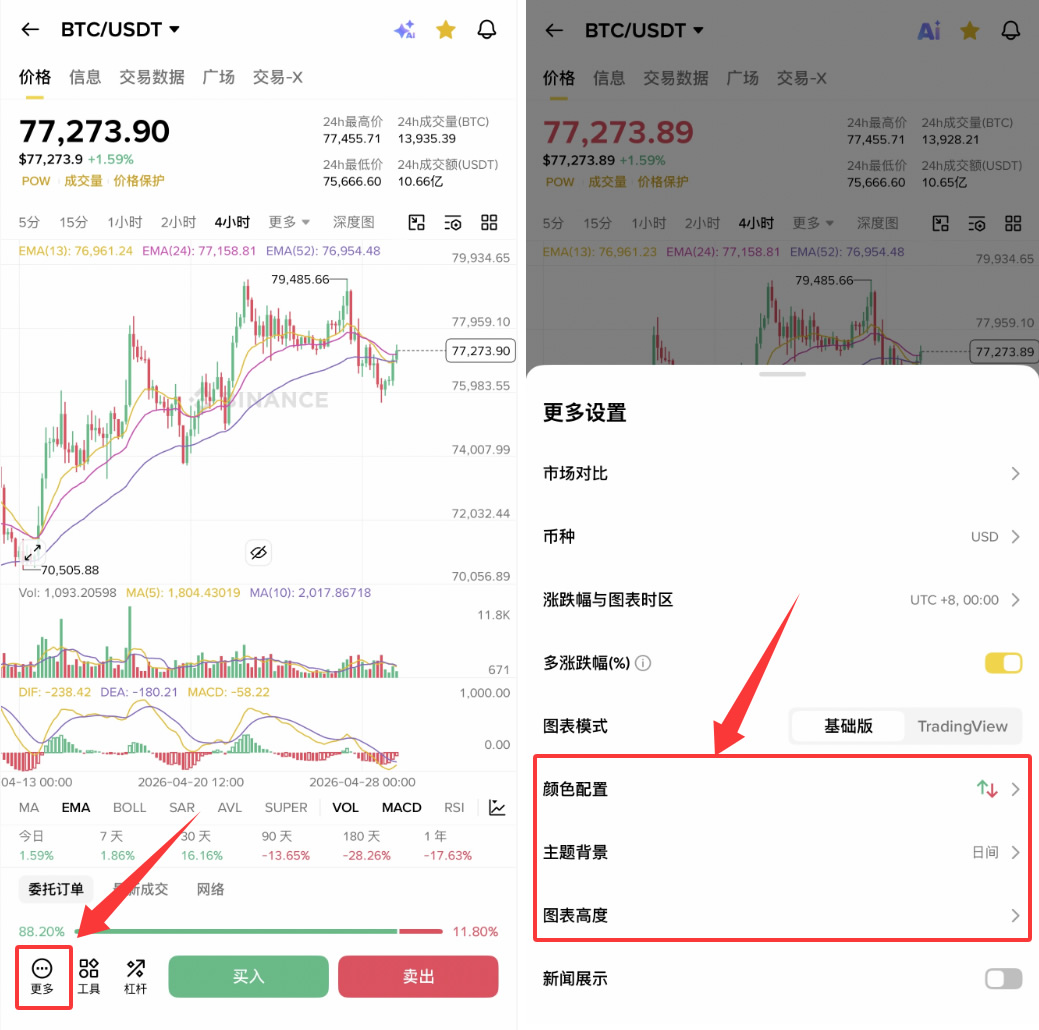 币安开发(边开发边试运行) 币安开发(边开发边试运行)