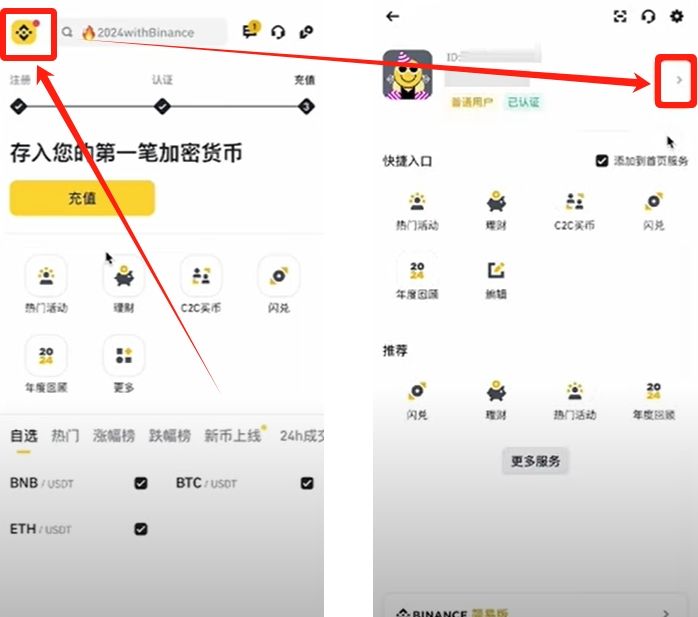 币安如何转币(币安如何提现人民币) 币安如何转币(币安如何提现人民币)