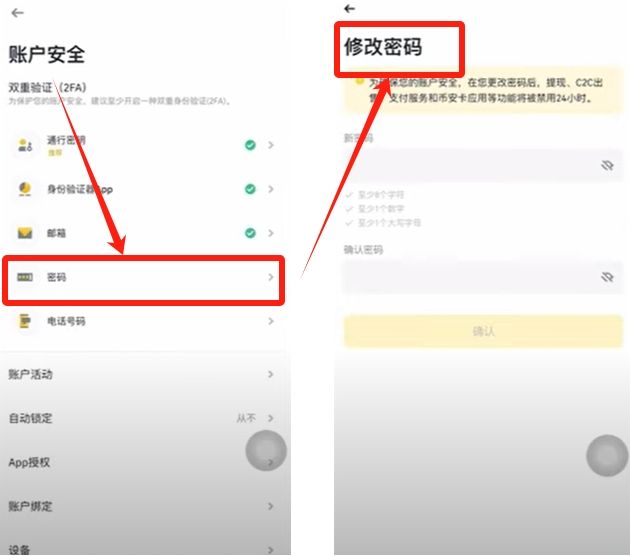 币安2020(彼岸2026年3月日历壁纸) 币安2020(彼岸2026年3月日历壁纸)