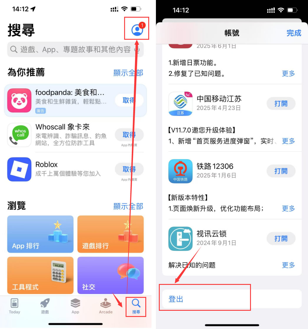 安网币交易平台的简单介绍