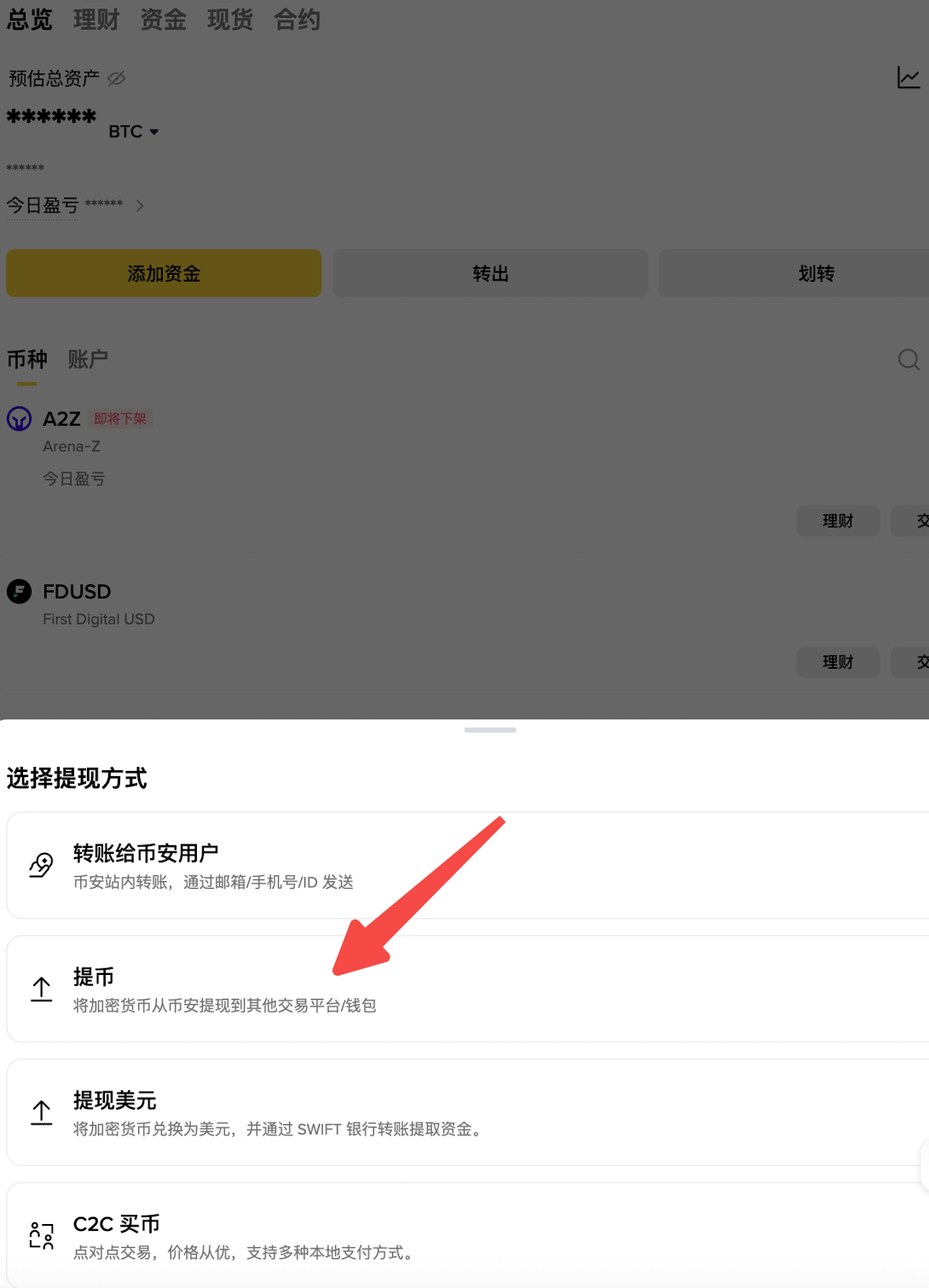 币安币13(变比1500比5是什么概念)
