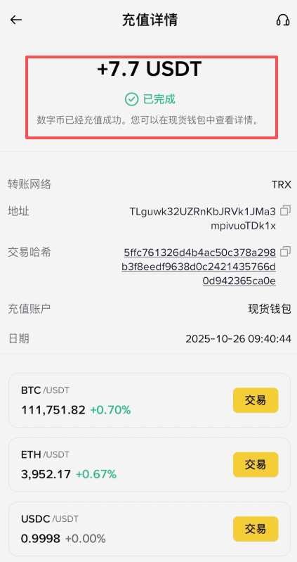 币安酒店(变旧声作新声)
