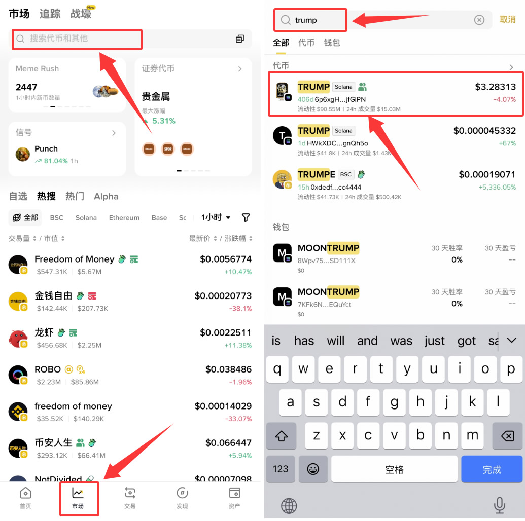 关于币安官网app下载的信息