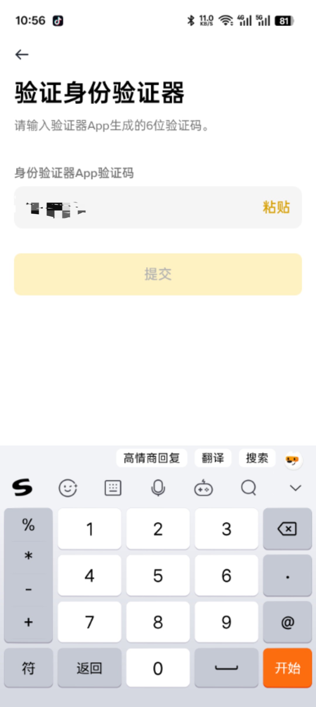 币安怎么注册(币 安怎么下载) 币安怎么注册(币 安怎么下载)