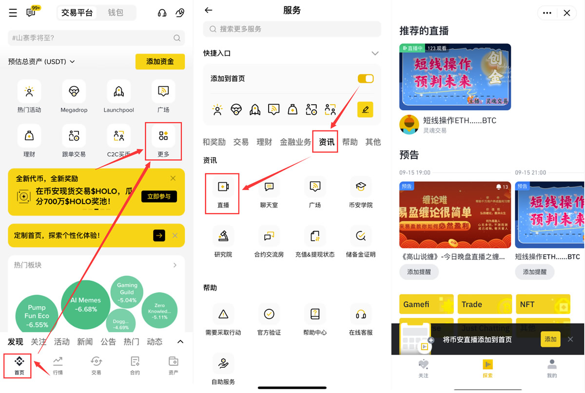 币安举报的简单介绍