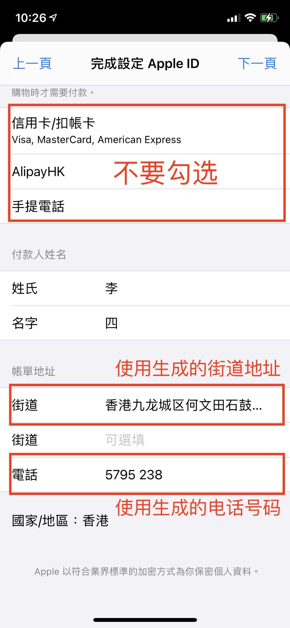币安网充值的简单介绍