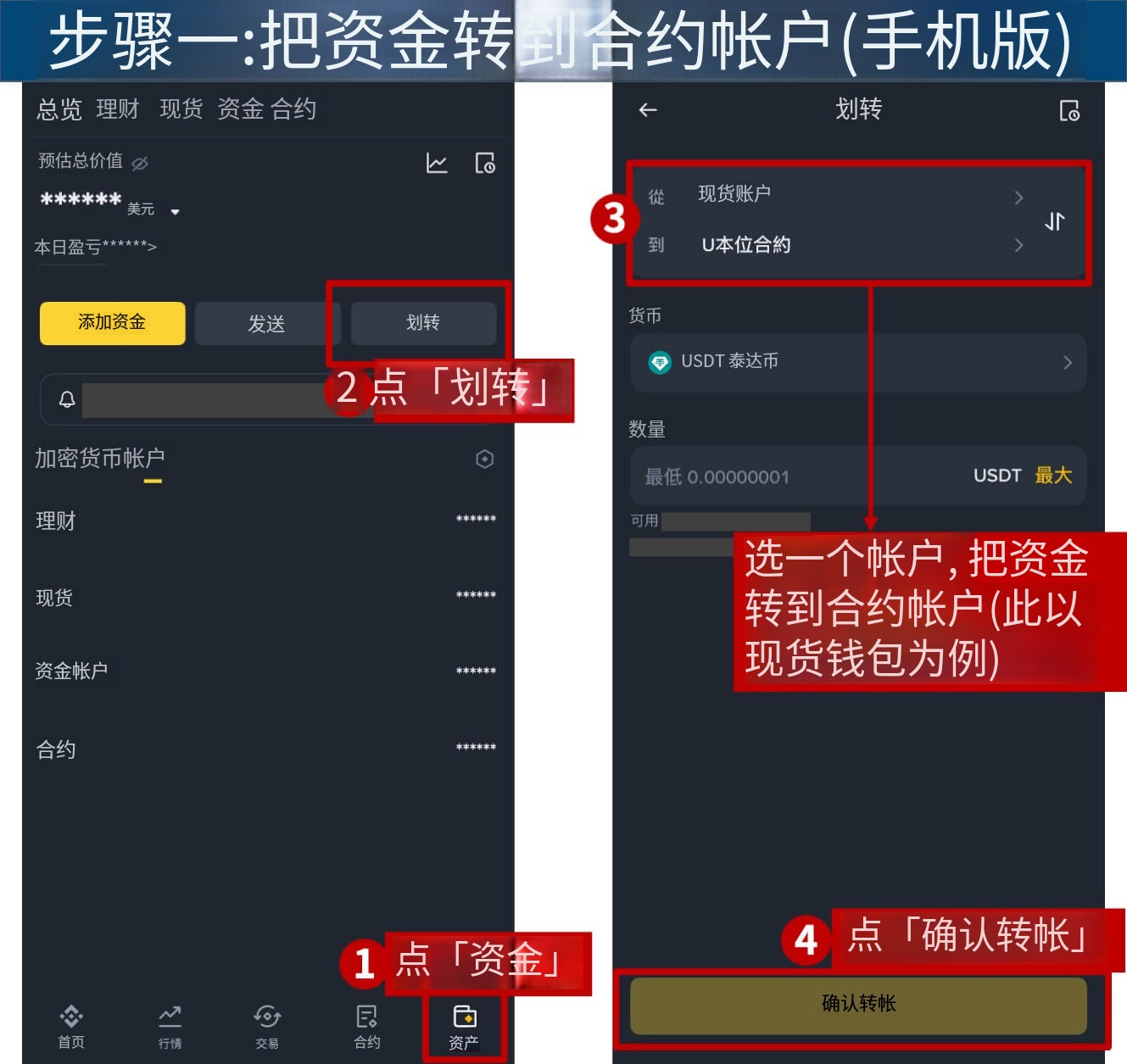 包含币安java的词条