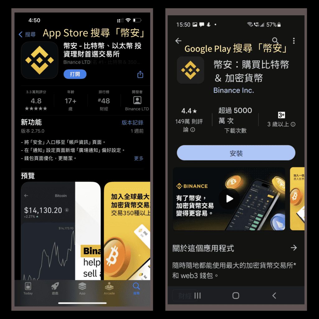 包含币安java的词条