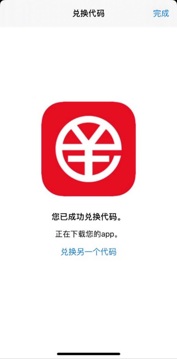 安卓币下载(苹果ios与安卓下载欧意应用教程)