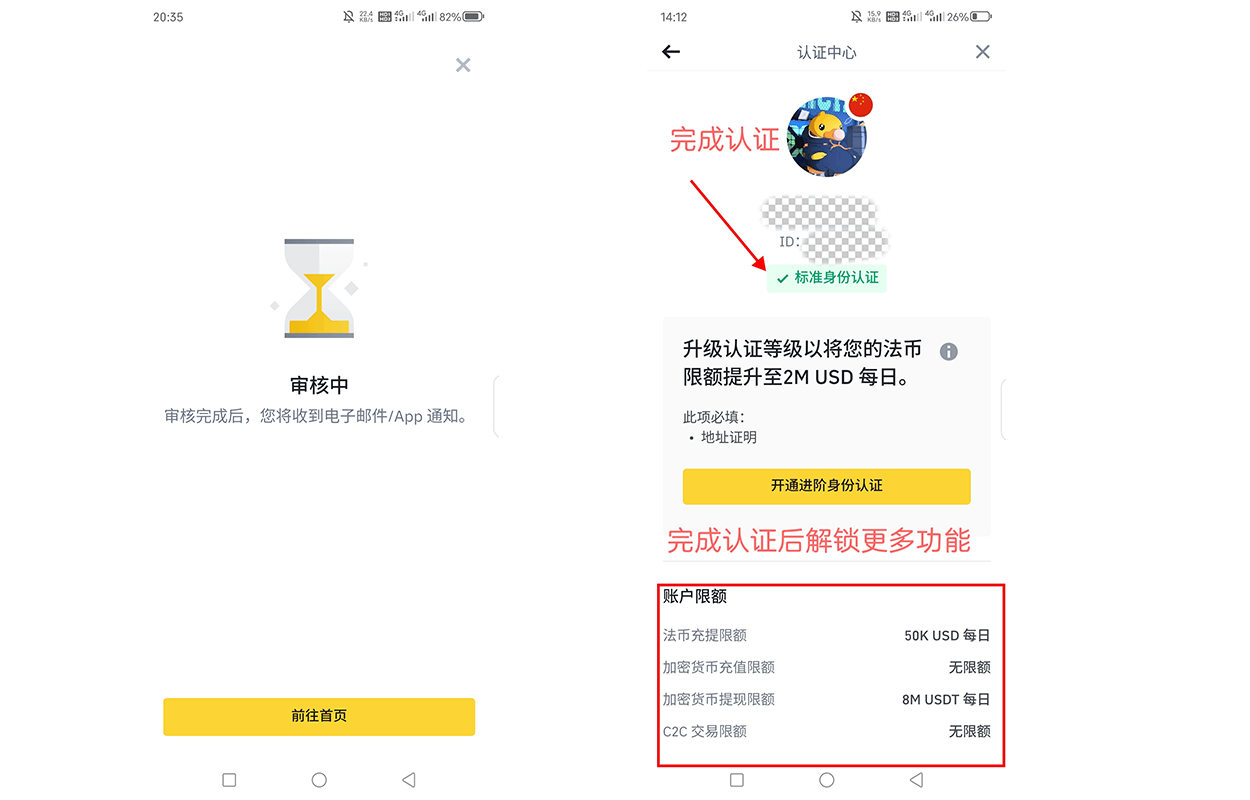 币安服务(币 安官网)