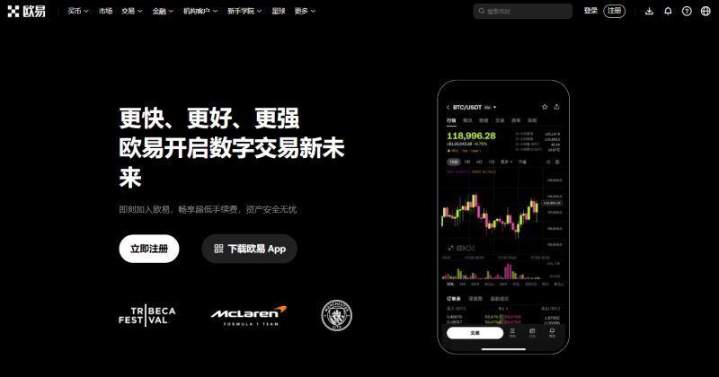 上币安的币(熵变的单位是什么)