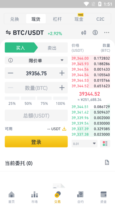 币安隐私(变应性鼻炎是什么意思) 币安隐私(变应性鼻炎是什么意思)
