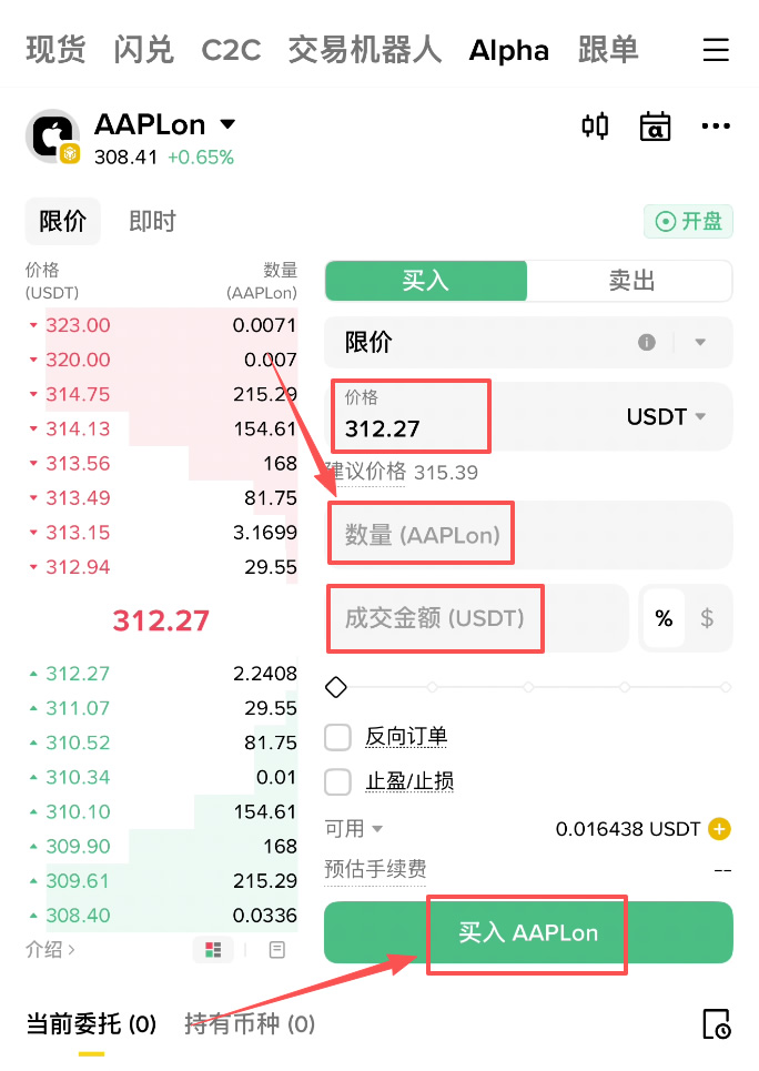 币安种类的简单介绍