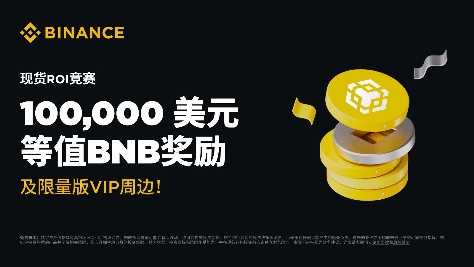 币安警察(变径长度变更的条件)