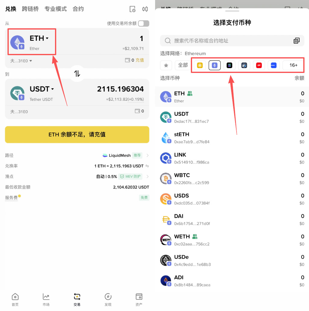 coti币安(cointool币工具)