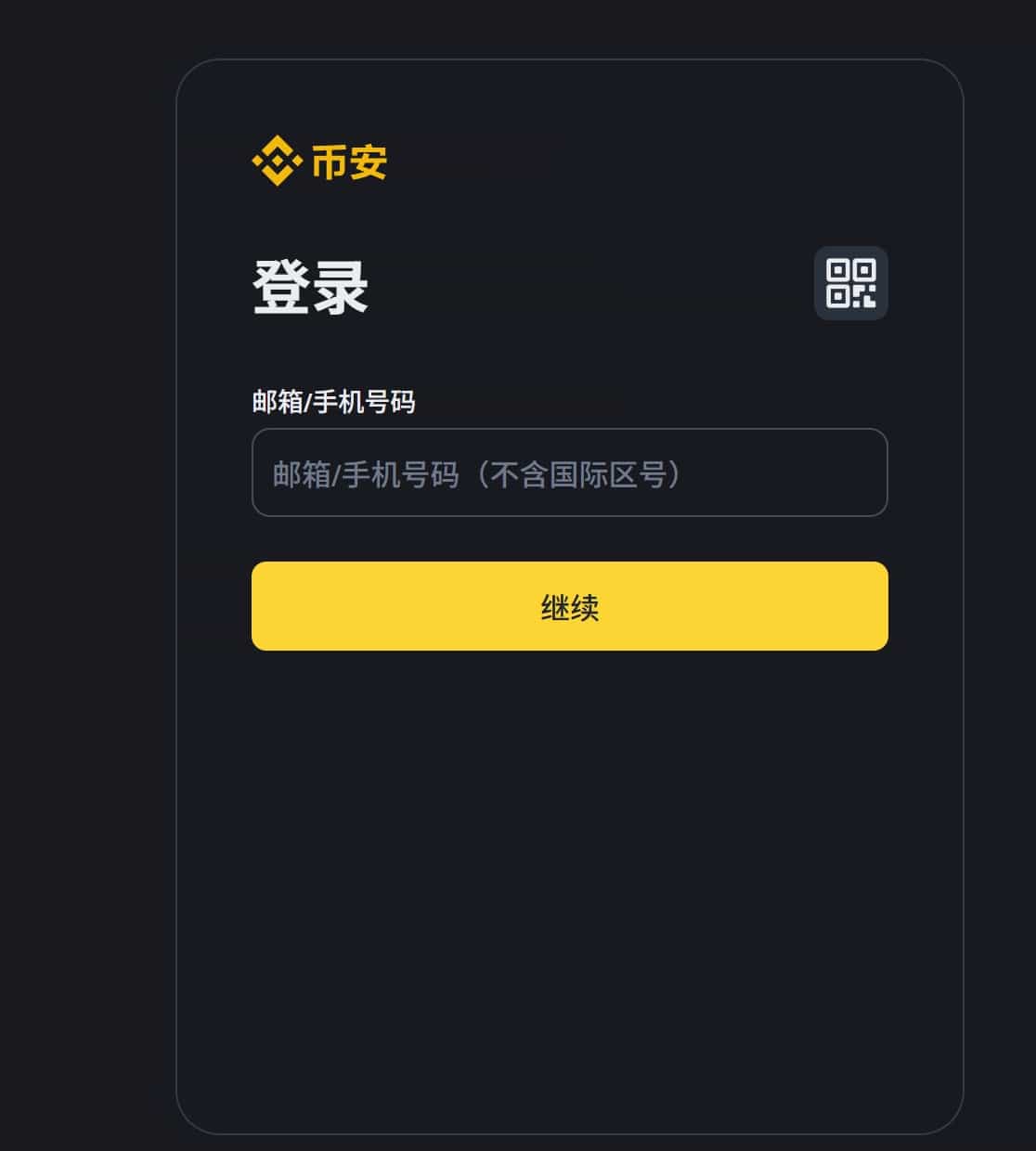 币安cbn(币bian安官网)