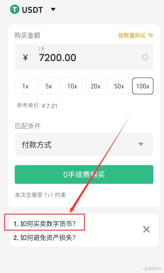 币币安交易(bibi暗区突围小杰视频)